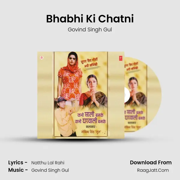 Bhabhi Ki Chatni MP3 Song by Govind Singh Gul Cover