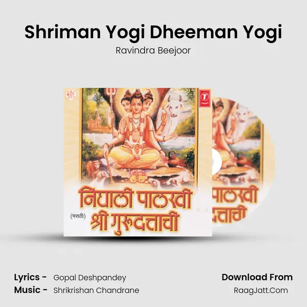 Shriman Yogi Dheeman Yogi MP3 Song by Ravindra Beejoor Cover