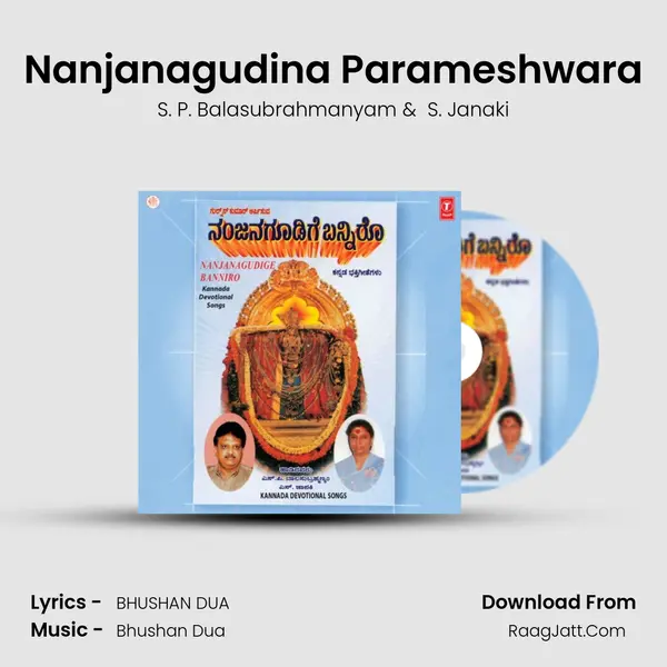 Nanjanagudina Parameshwara MP3 Song by S. P. Balasubrahmanyam Cover