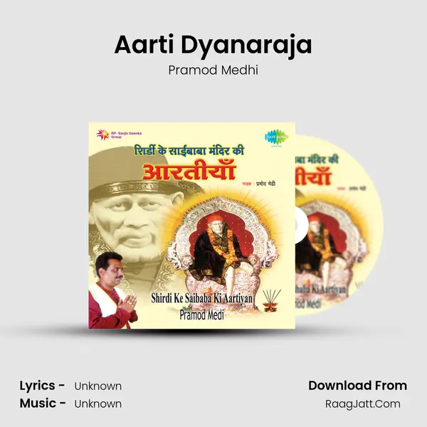 Aarti Dyanaraja MP3 Song by Pramod Medhi Cover