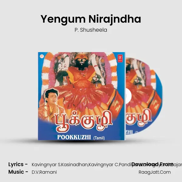 Yengum Nirajndha MP3 Song by P. Shusheela Cover
