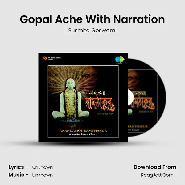 Gopal Ache With Narration Cover