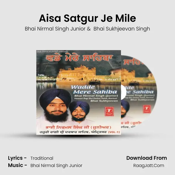 Aisa Satgur Je Mile mp3 song
