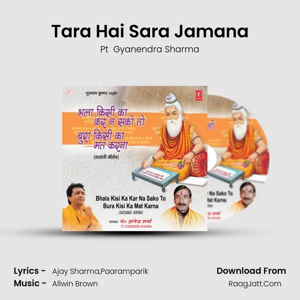Tara Hai Sara Jamana MP3 Song by Pt  Gyanendra Sharma Cover