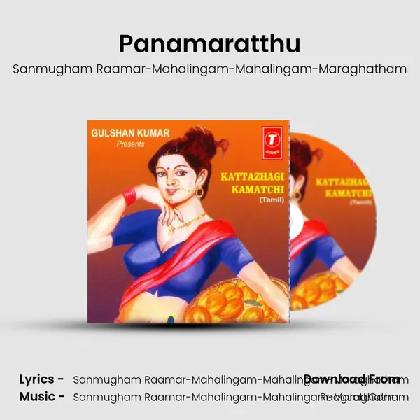 Panamaratthu MP3 Song by Sanmugham Raamar-Mahalingam-Mahalingam-Maraghatham Cover