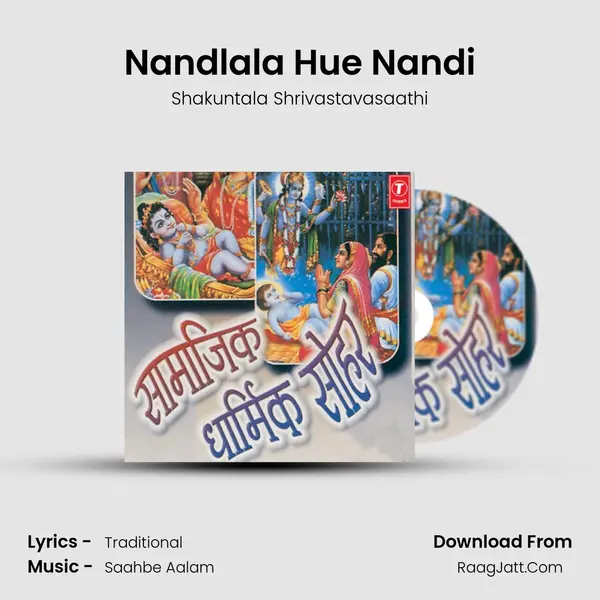 Nandlala Hue Nandi MP3 Song by Shakuntala Shrivastavasaathi Cover