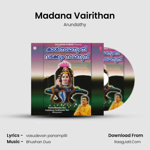 Madana Vairithan MP3 Song by Arundathy Cover
