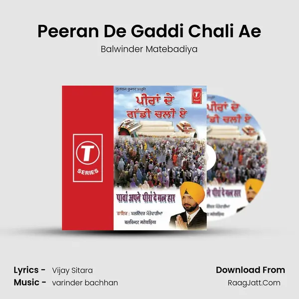Peeran De Gaddi Chali Ae MP3 Song by Balwinder Matebadiya Cover