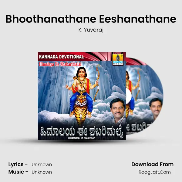 Bhoothanathane Eeshanathane MP3 Song by K. Yuvaraj Cover
