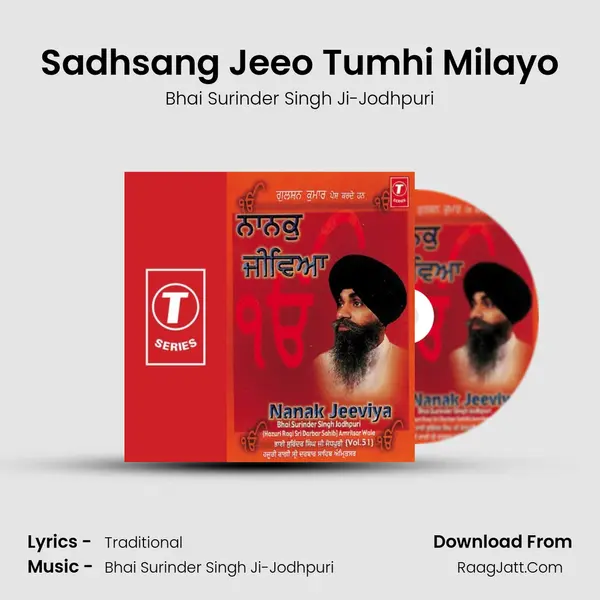 Sadhsang Jeeo Tumhi Milayo MP3 Song by Bhai Surinder Singh Ji-Jodhpuri Cover