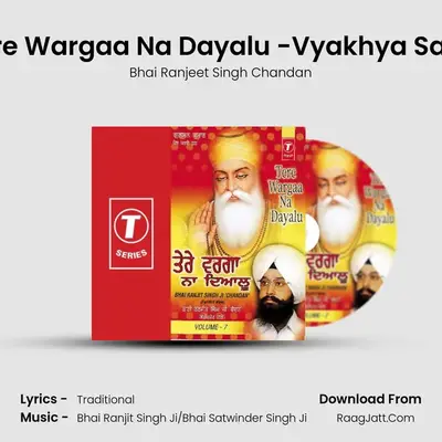 Tere Wargaa Na Dayalu -Vyakhya Sahit MP3 Song by Bhai Ranjeet Singh Chandan Cover