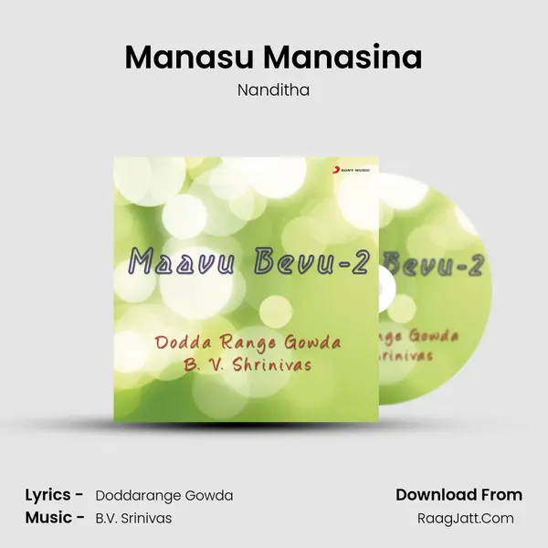 Manasu Manasina MP3 Song by Nanditha Cover