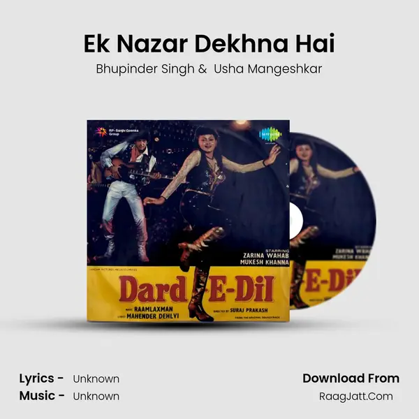 Ek Nazar Dekhna Hai MP3 Song by Bhupinder Singh Cover