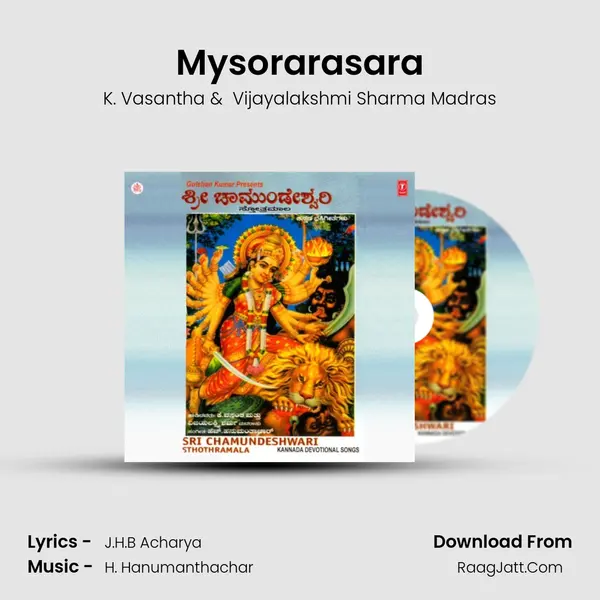 Mysorarasara MP3 Song by K. Vasantha Cover