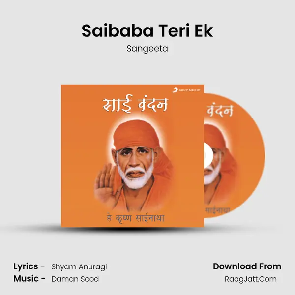 Saibaba Teri Ek MP3 Song by Sangeeta Cover