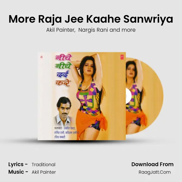 More Raja Jee Kaahe Sanwriya MP3 Song by Akil Painter Cover