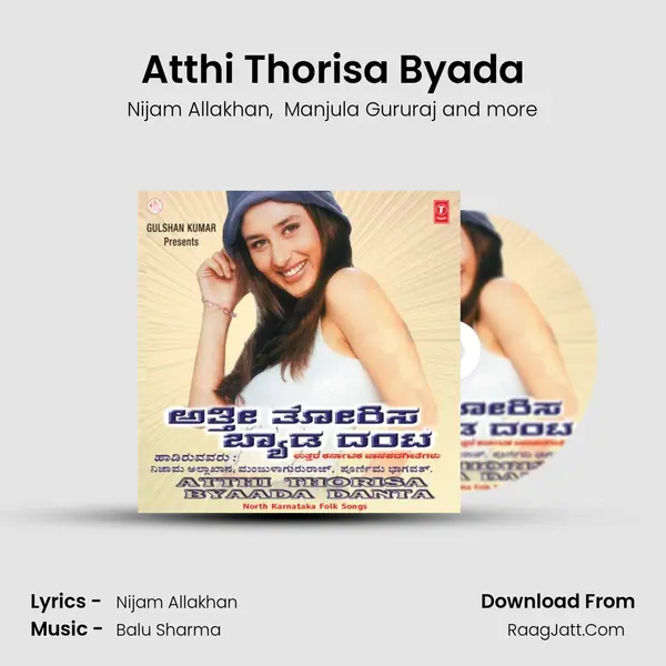 Atthi Thorisa Byada MP3 Song by Nijam Allakhan Cover