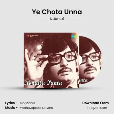 Ye Chota Unna MP3 Song by S. Janaki Cover