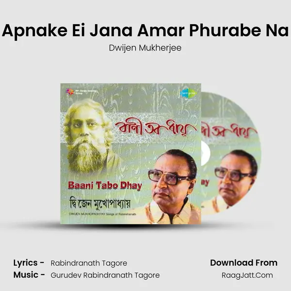 Apnake Ei Jana Amar Phurabe Na MP3 Song by Dwijen Mukherjee Cover