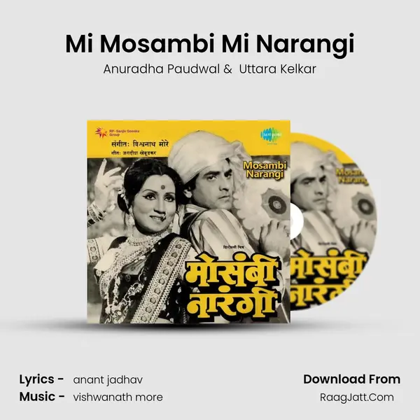 Mi Mosambi Mi Narangi MP3 Song by Anuradha Paudwal Cover