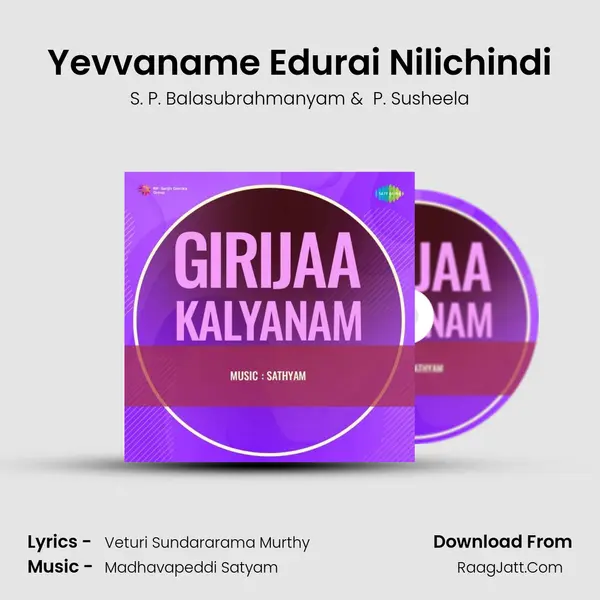 Yevvaname Edurai Nilichindi MP3 Song by S. P. Balasubrahmanyam Cover
