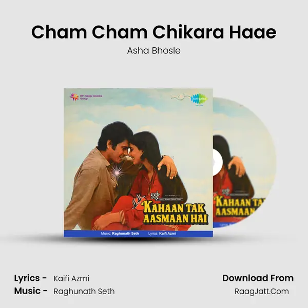 Cham Cham Chikara Haae MP3 Song by Asha Bhosle Cover