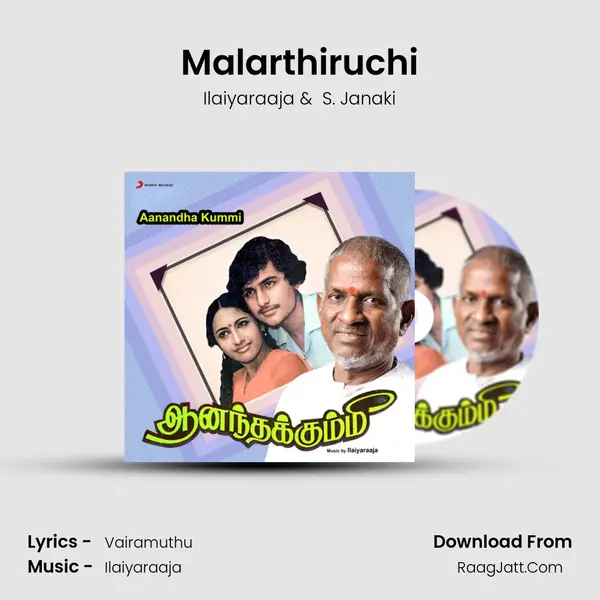 Malarthiruchi MP3 Song by Ilaiyaraaja Cover