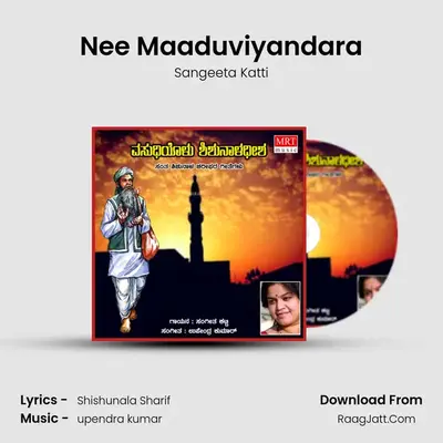 Nee Maaduviyandara MP3 Song by Sangeeta Katti Cover