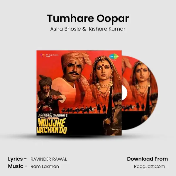 Tumhare Oopar MP3 Song by Asha Bhosle Cover