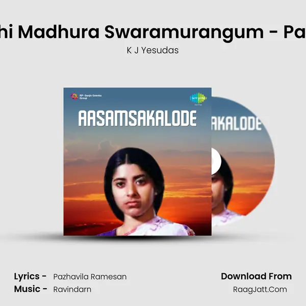 Sruthi Madhura Swaramurangum - Pathos MP3 Song by K J Yesudas Cover