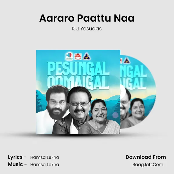 Aararo Paattu Naa MP3 Song by K J Yesudas Cover