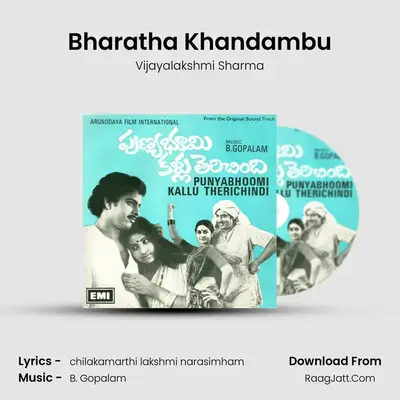 Bharatha Khandambu MP3 Song by Vijayalakshmi Sharma Cover