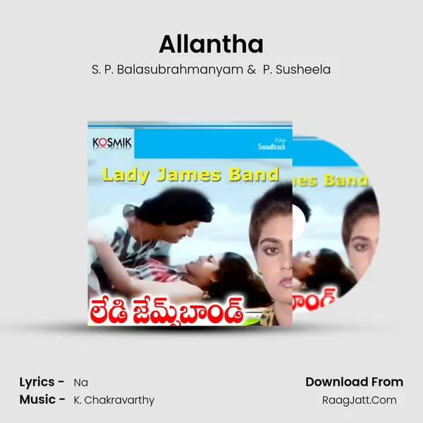 Allantha MP3 Song by S. P. Balasubrahmanyam Cover