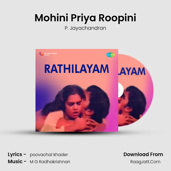 Mohini Priya Roopini MP3 Song by P. Jayachandran Cover