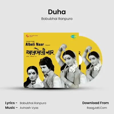 Duha MP3 Song by Babubhai Ranpura Cover