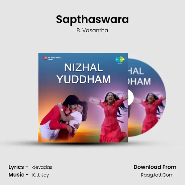 Sapthaswara MP3 Song by B. Vasantha Cover
