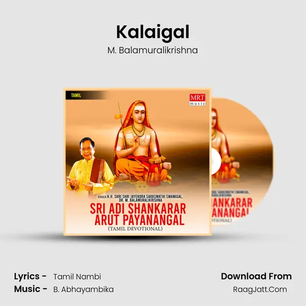 Kalaigal MP3 Song by M. Balamuralikrishna Cover