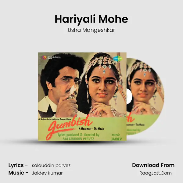 Hariyali Mohe MP3 Song by Usha Mangeshkar Cover