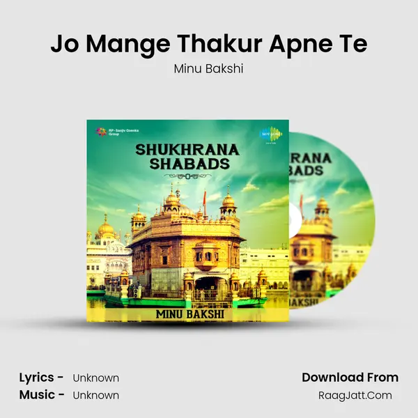 Jo Mange Thakur Apne Te MP3 Song by Minu Bakshi Cover