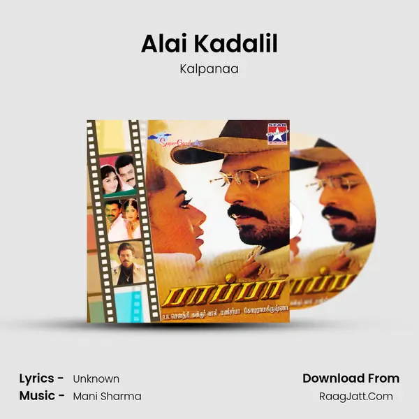 Alai Kadalil MP3 Song by Kalpanaa Cover