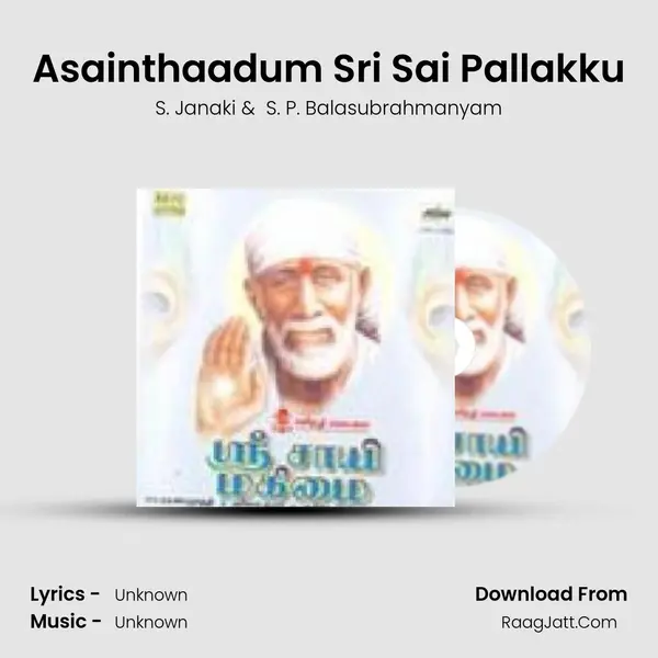 Asainthaadum Sri Sai Pallakku MP3 Song by S. Janaki Cover