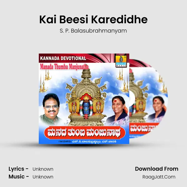Kai Beesi Karedidhe MP3 Song by S. P. Balasubrahmanyam Cover