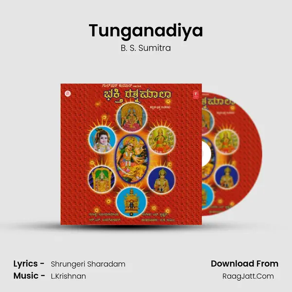 Tunganadiya MP3 Song by B. S. Sumitra Cover