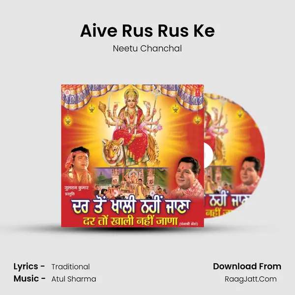Aive Rus Rus Ke MP3 Song by Neetu Chanchal Cover
