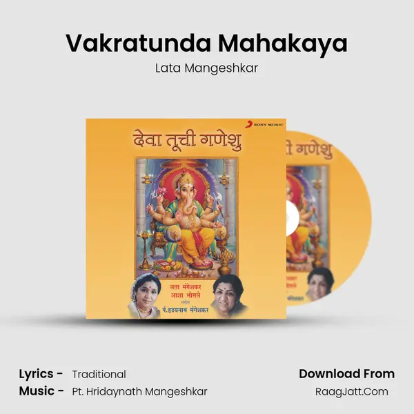 Vakratunda Mahakaya MP3 Song by Lata Mangeshkar Cover