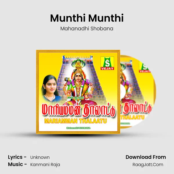 Munthi Munthi MP3 Song by Mahanadhi Shobana Cover