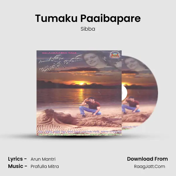 Tumaku Paaibapare MP3 Song by Sibba Cover