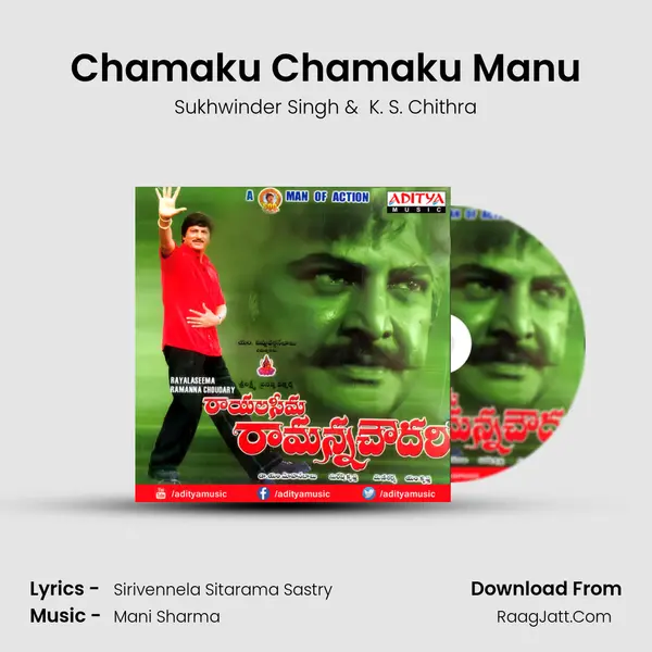 Chamaku Chamaku Manu MP3 Song by Sukhwinder Singh Cover