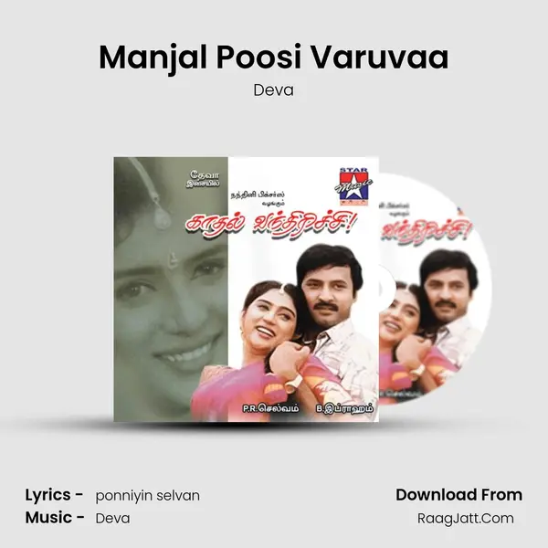 Manjal Poosi Varuvaa MP3 Song by Deva Cover