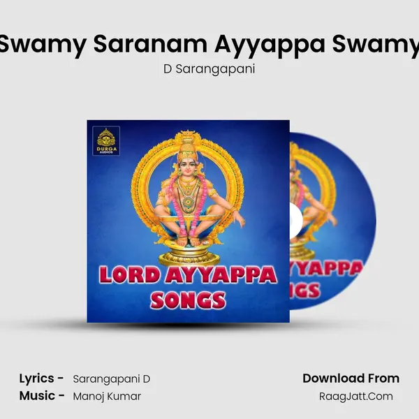 Swamy Saranam Ayyappa Swamy MP3 Song by D Sarangapani Cover